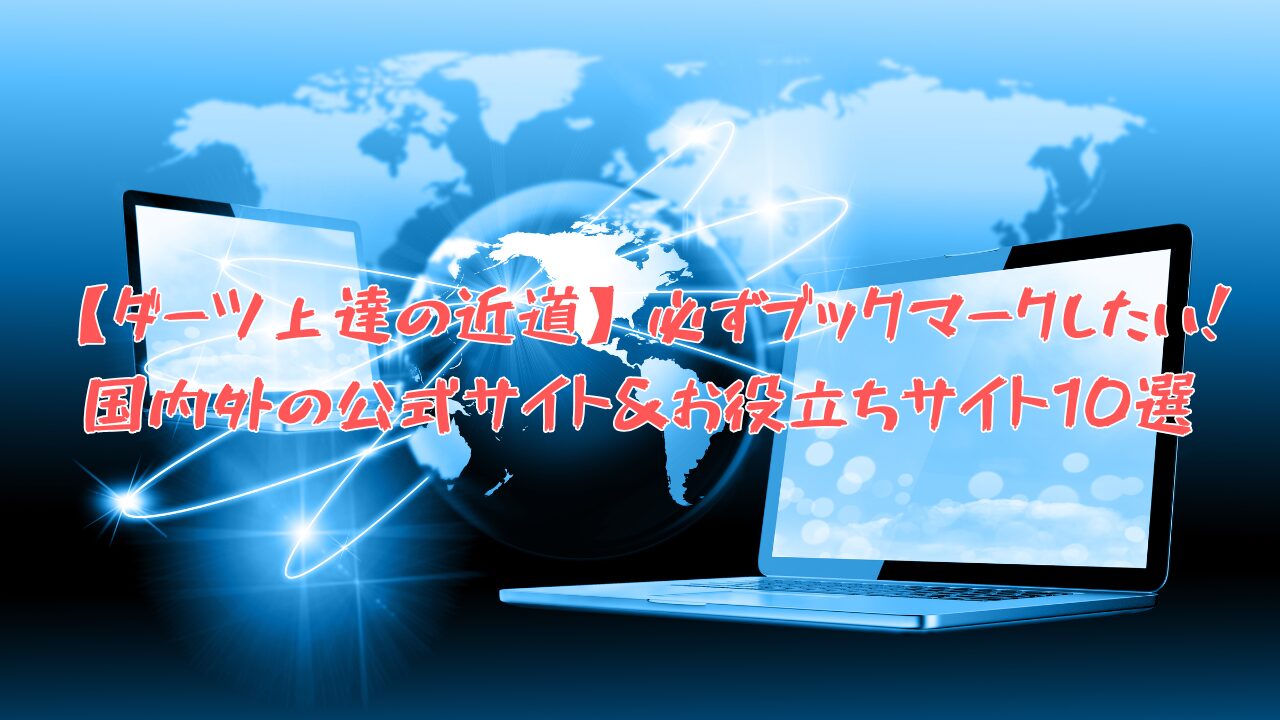 【保存版】家具選びで失敗しない！