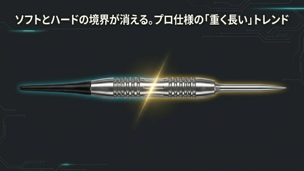 フトダーツとハードダーツの境界をなくしたプロ仕様のロングバレル
