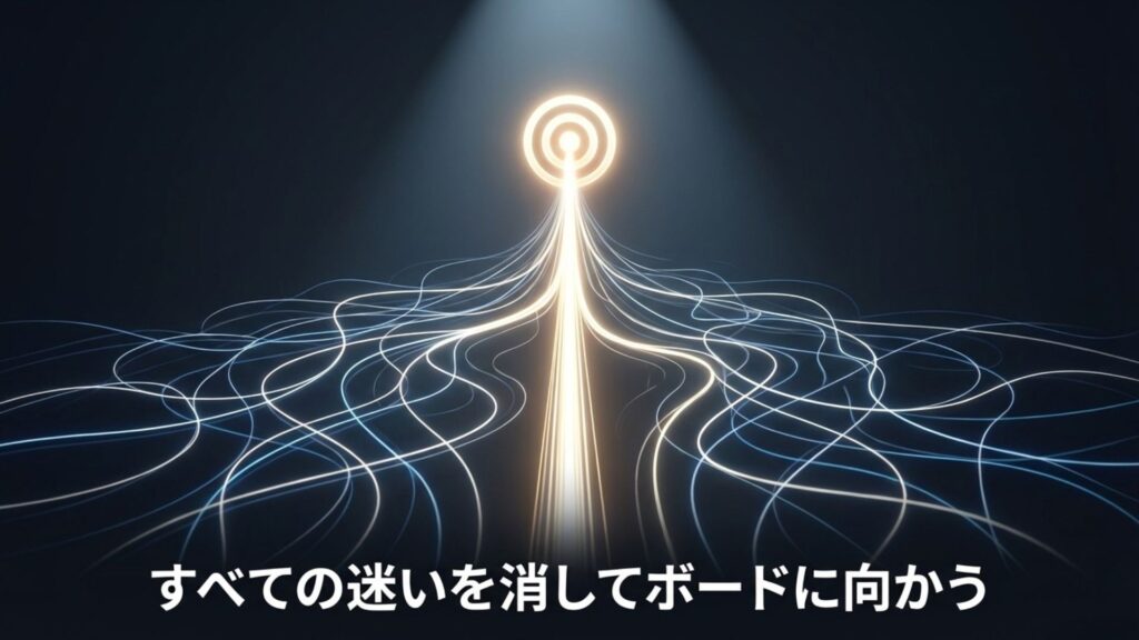 すべての迷いを消して自信を持ってダーツボードに向かう疑問解消のイメージ画像