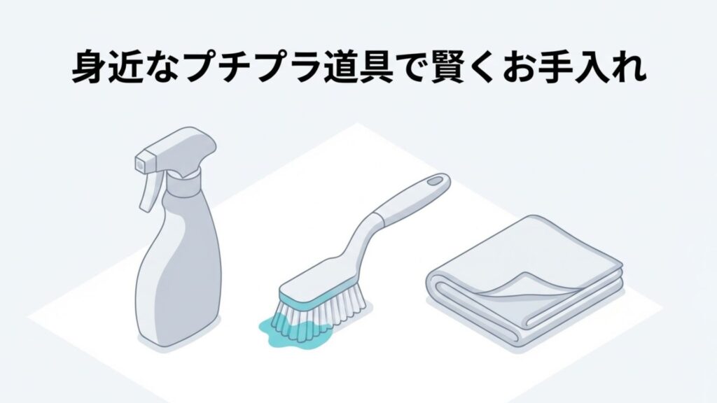 身近なプチプラ道具で賢くお手入れするダーツバレル