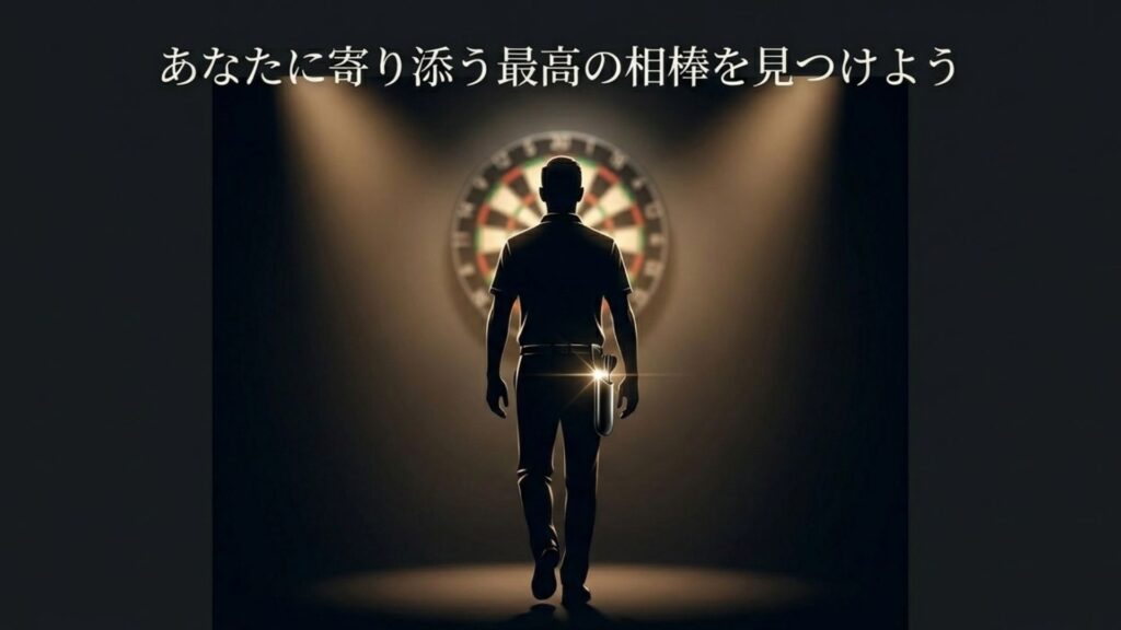 プレイヤーに寄り添う最高の相棒となるチップケースのまとめ