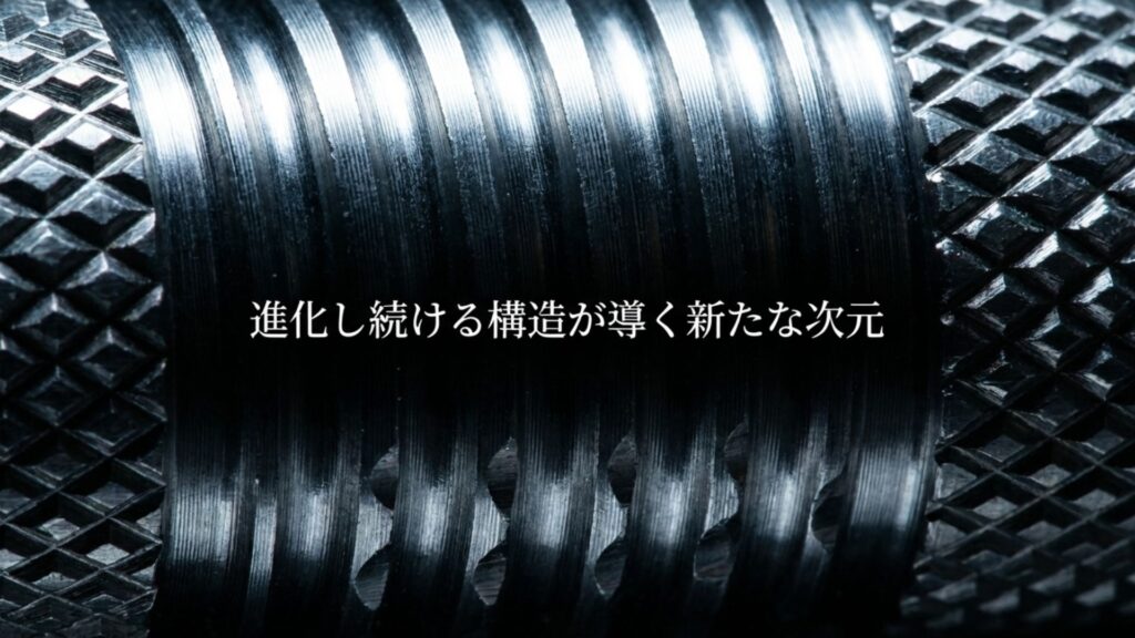 進化し続ける構造が導く新たな次元というキャッチコピーと最新技術が施されたダーツバレル