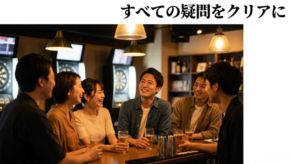 ダーツ仲間の笑顔と、すべての疑問をクリアにするよくある質問Q&A