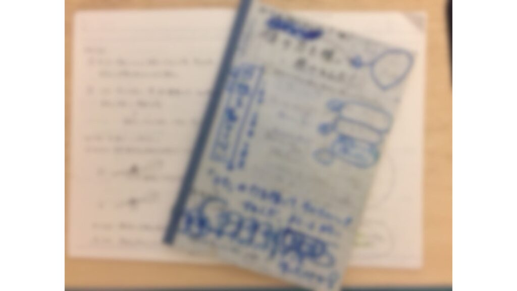 ダーツの投げ方やグリップについて日々の気づきを書いたノート